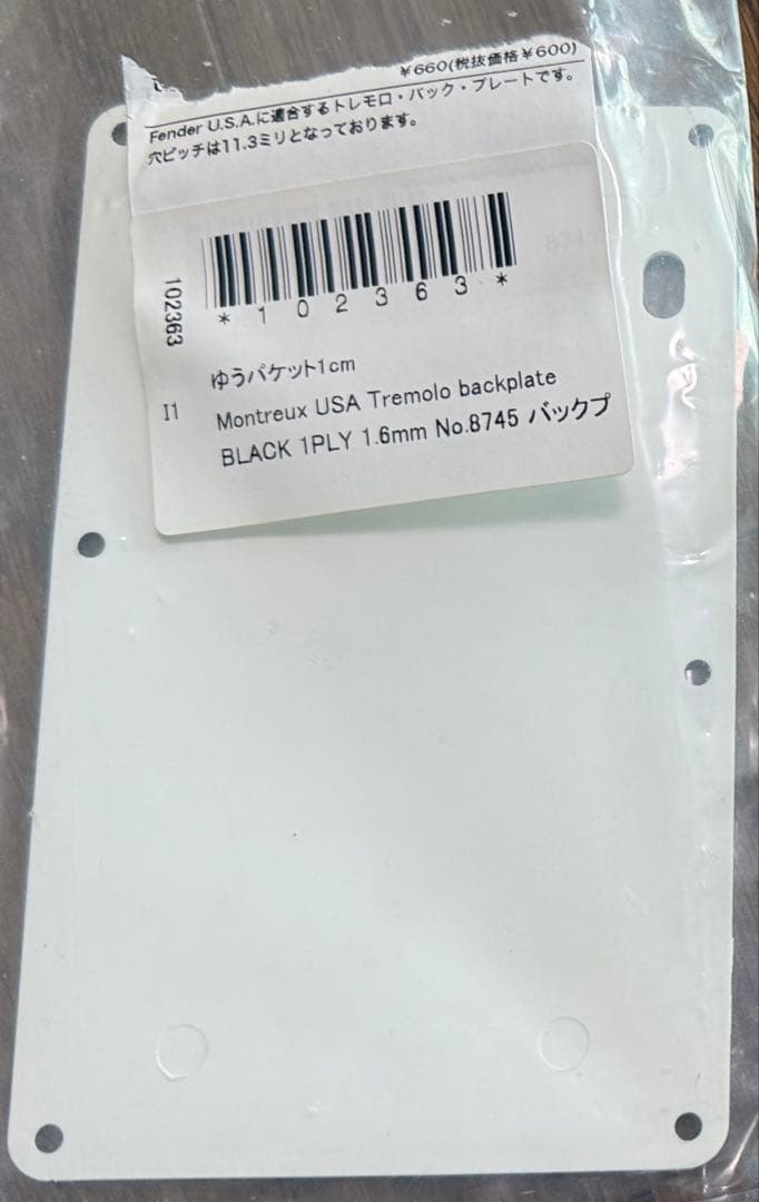 Fender JAPAN ストラトキャスター ブラック