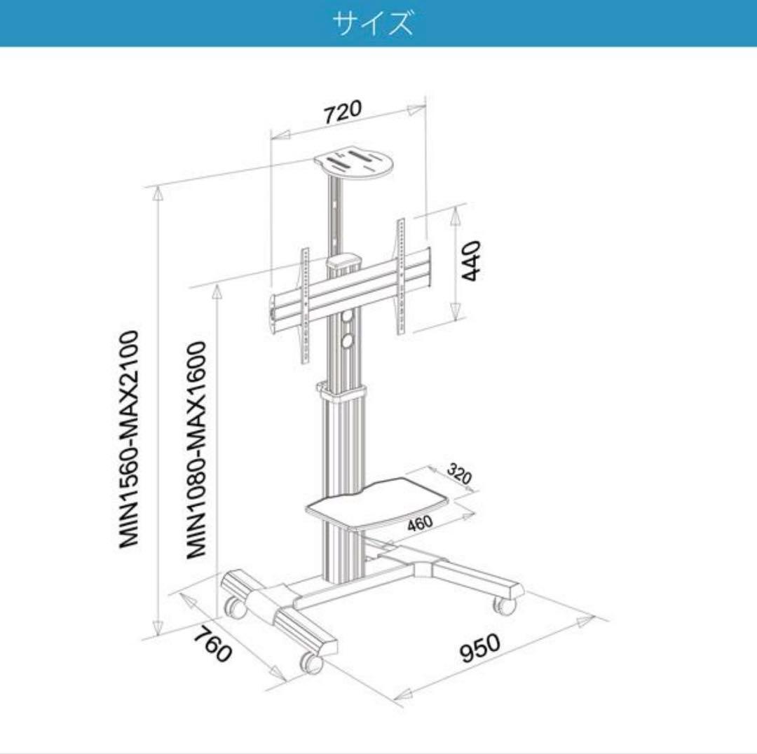 テレビスタンド