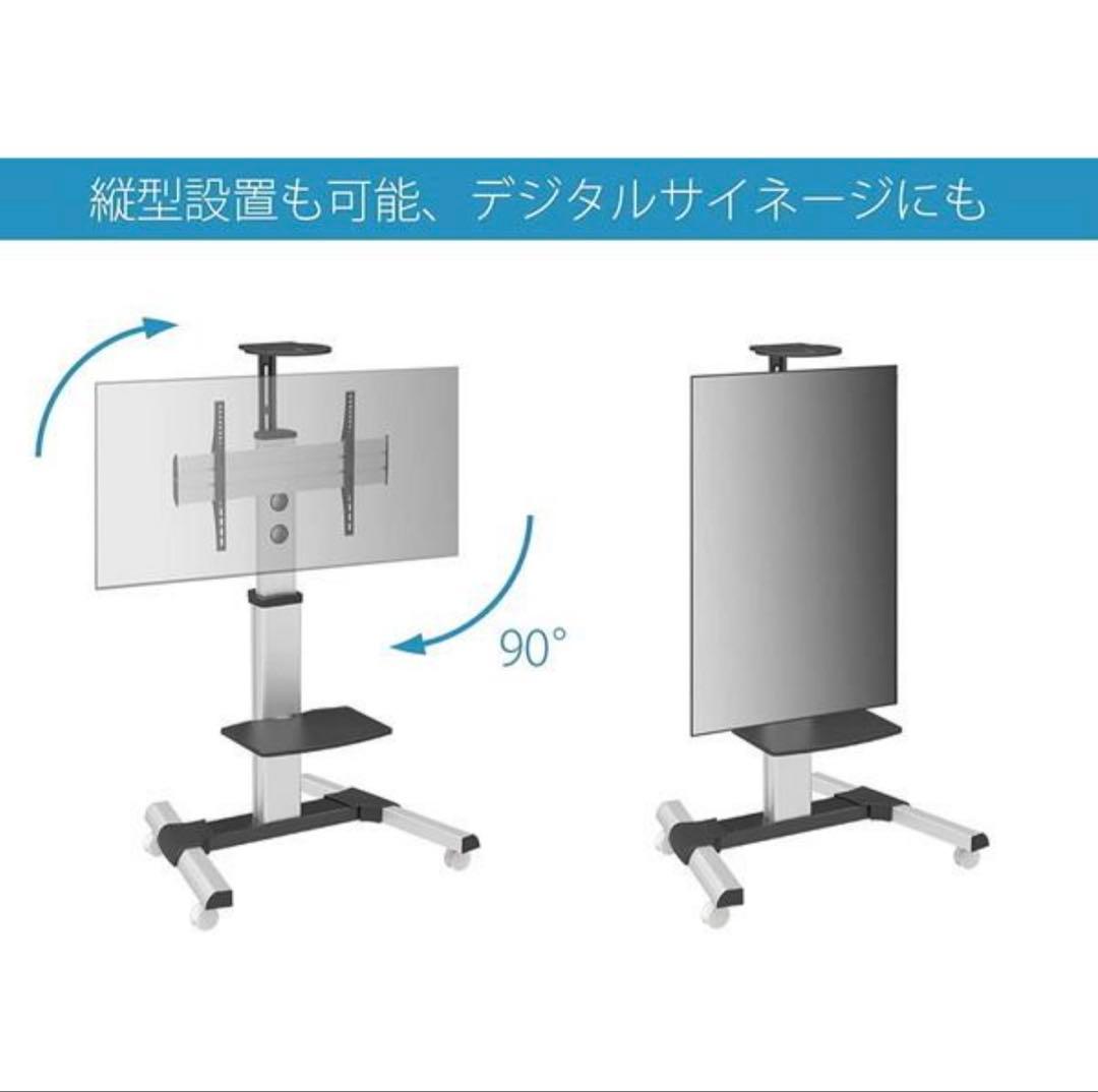 テレビスタンド