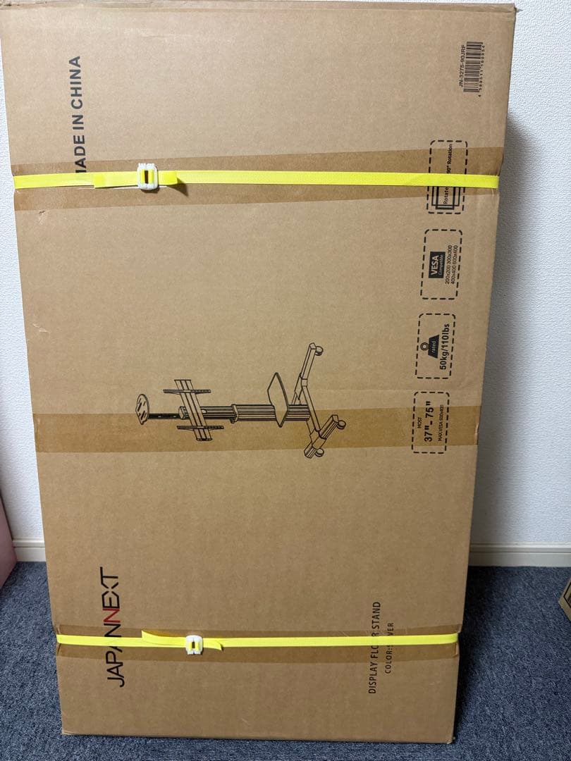 テレビスタンド