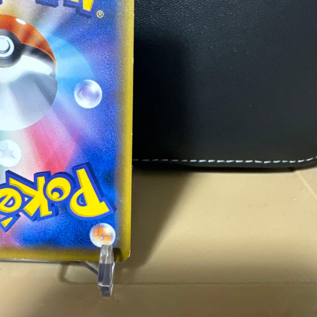 ピカチュウ そらをとぶ 292/XY-P LV.12 HP40 - メルカリ