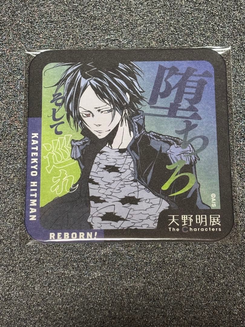 家庭教師ヒットマンREBORN 天野明展 アートコースター 六道骸 - メルカリ