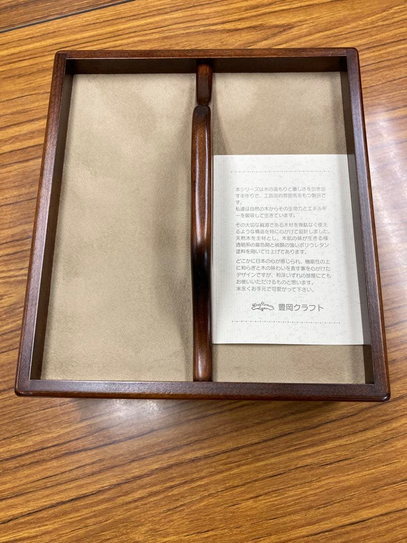 豊岡クラフト ハンドルケースＬ　整理箱 引き出し付 天然木 卓上収納 日本製