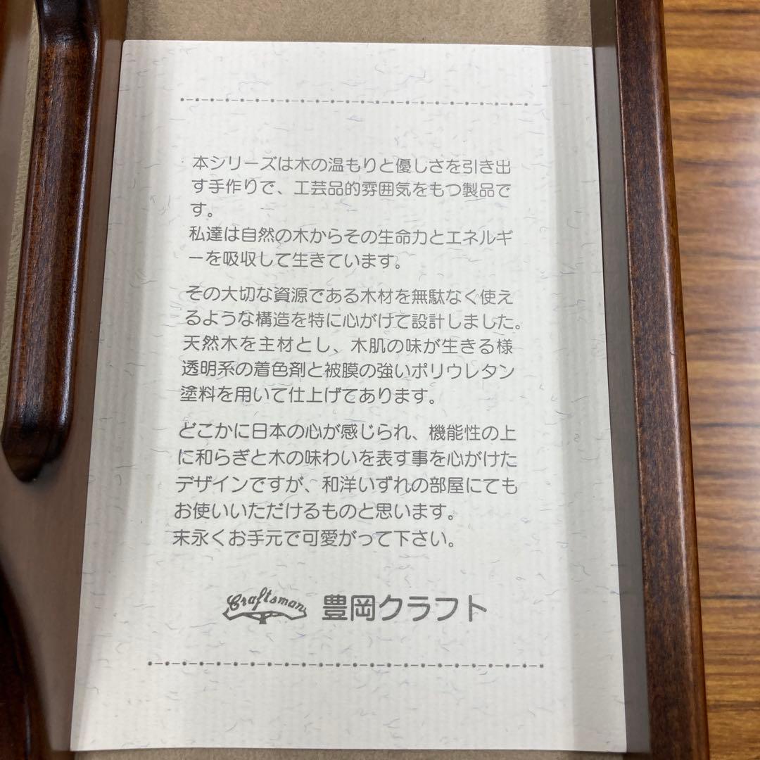 豊岡クラフト ハンドルケースＬ　整理箱 引き出し付 天然木 卓上収納 日本製