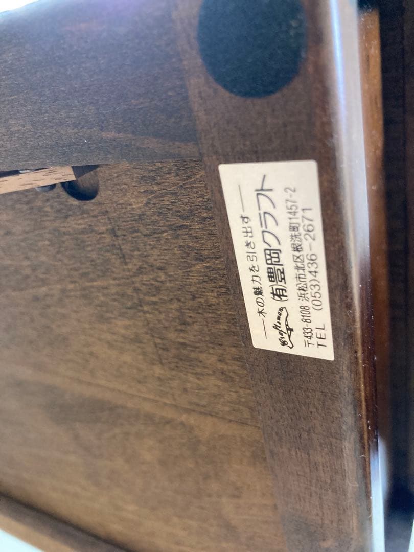 豊岡クラフト ハンドルケースＬ　整理箱 引き出し付 天然木 卓上収納 日本製