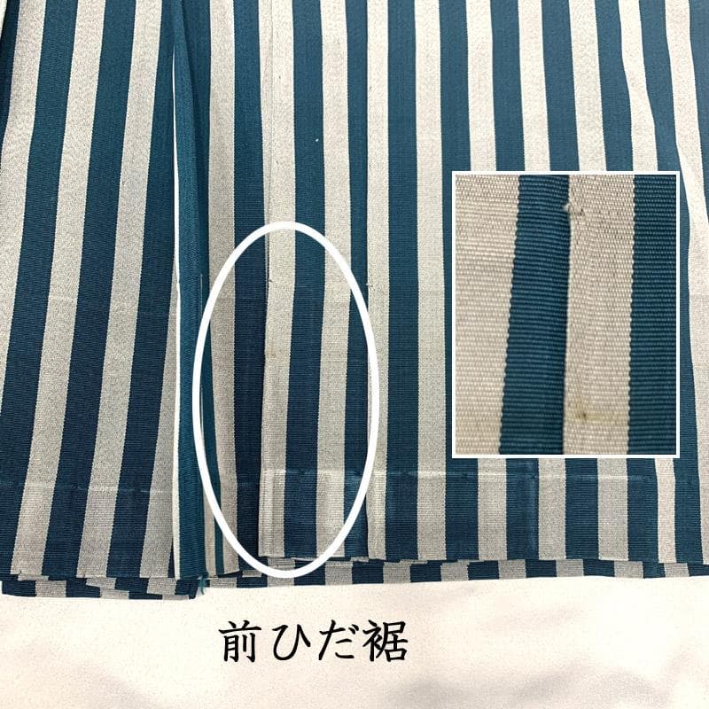 502ab28■七五三 五歳 男児 着物&羽織&袴&角帯&長襦袢 鷹 松■美品