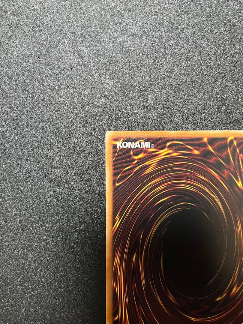 ブルーアイズ　プリシク　遊戯王