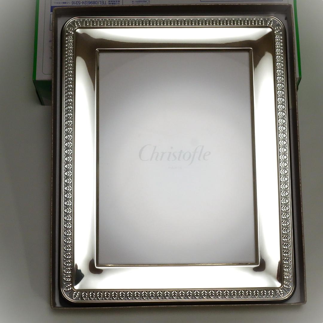 Christofle クリストフル フォトフレーム 2L判 マルメゾン 写真立て