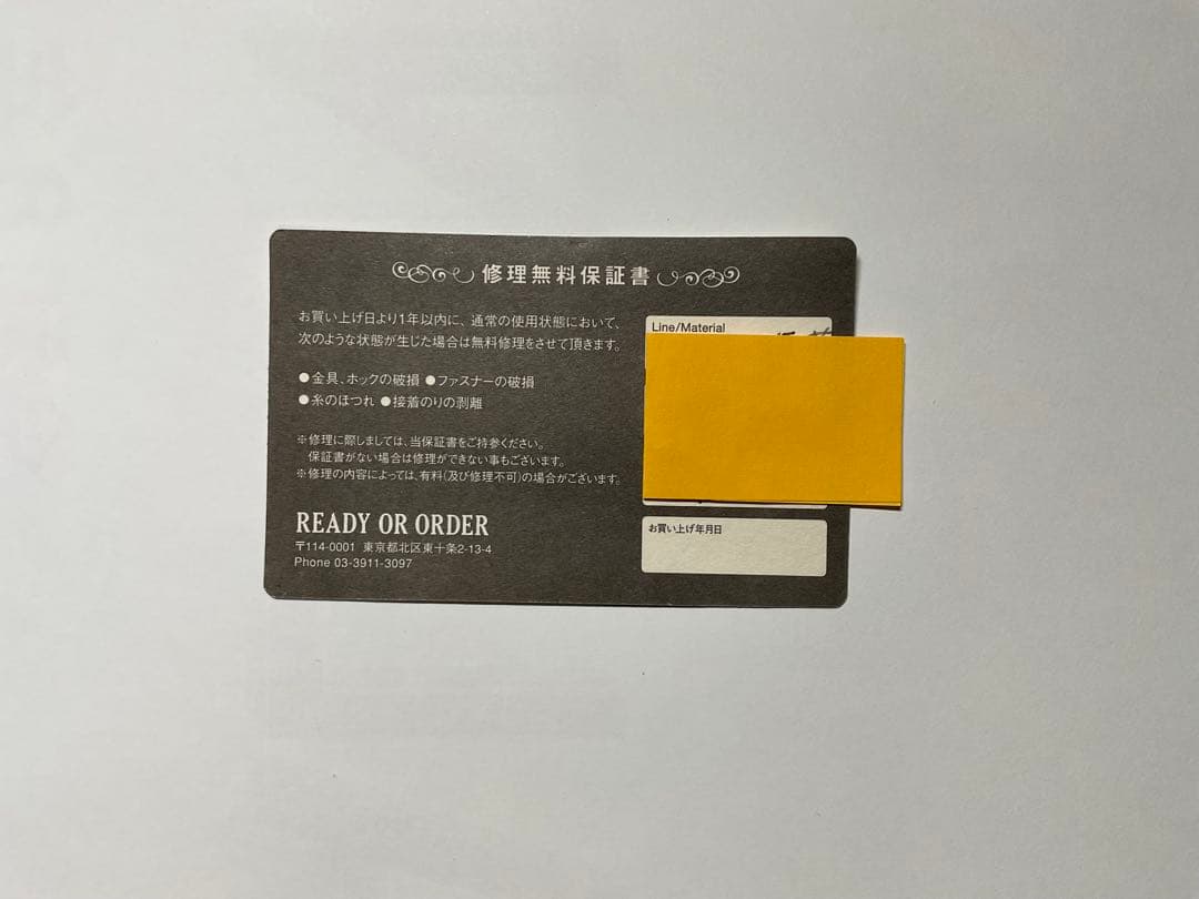 READY OR ORDER ネイビー ミニ財布