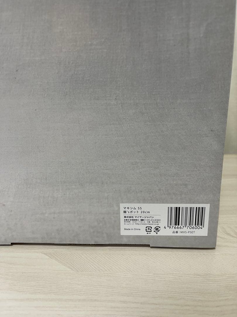 マイヤージャパン マイヤー パスタ 鍋 IH対応 ガラス蓋付き 麺'S マキシム