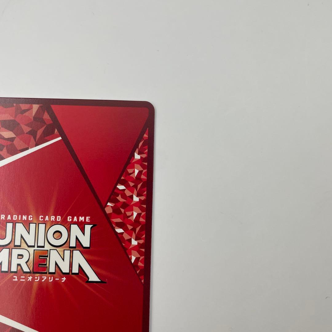 1パラレル U 悲鳴嶼行冥 鬼滅の刃vol.2 EX05BT/KMY-1-026