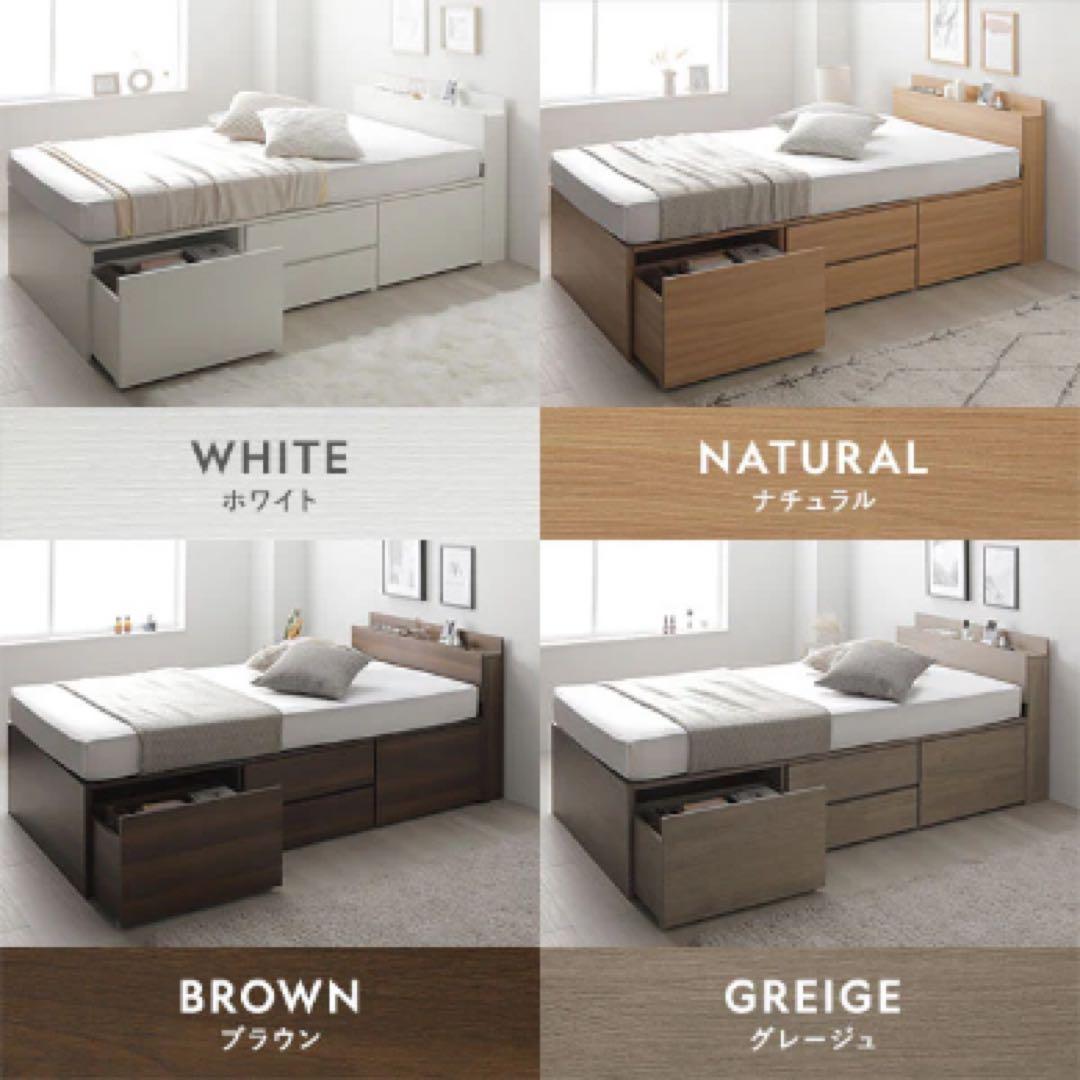 新品未使用 rasik 収納付き シングルサイズ ナチュラル