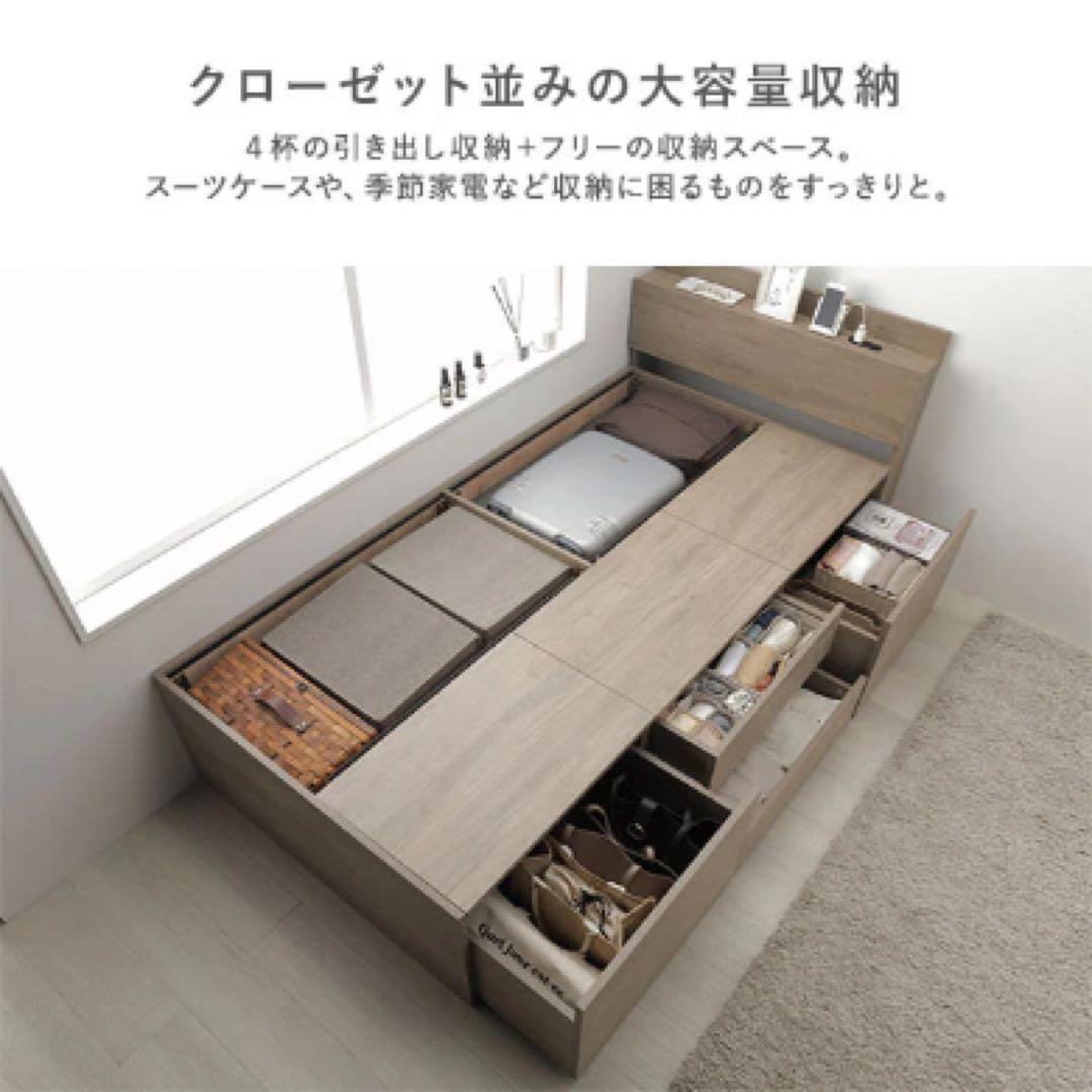 新品未使用 rasik 収納付き シングルサイズ ナチュラル