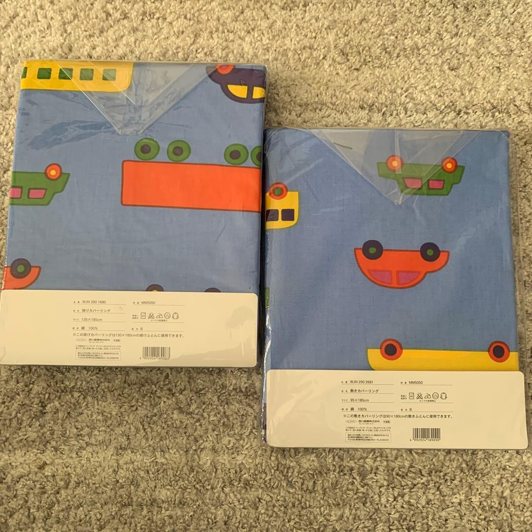 未使用　マリメッコ pikku キッズ　掛けカバー&敷きカバーのセット　車