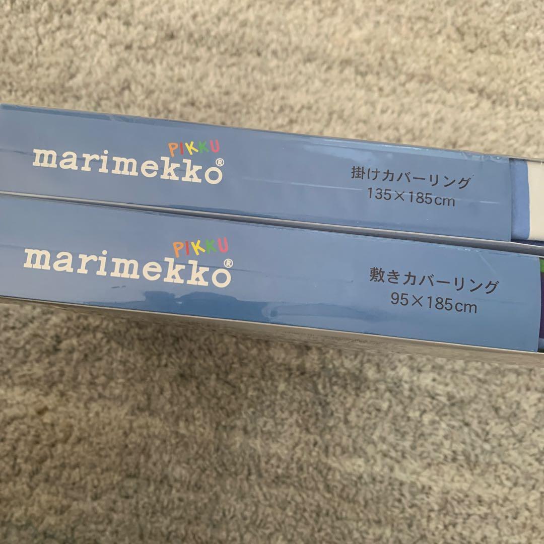 未使用　マリメッコ pikku キッズ　掛けカバー&敷きカバーのセット　車