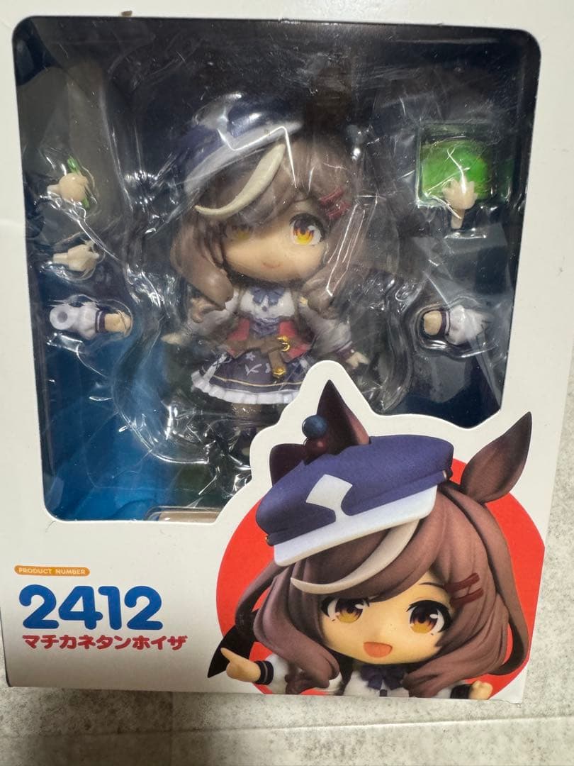 マチカネタンホイザ ねんどろいど 2412 ウマ娘 - メルカリ