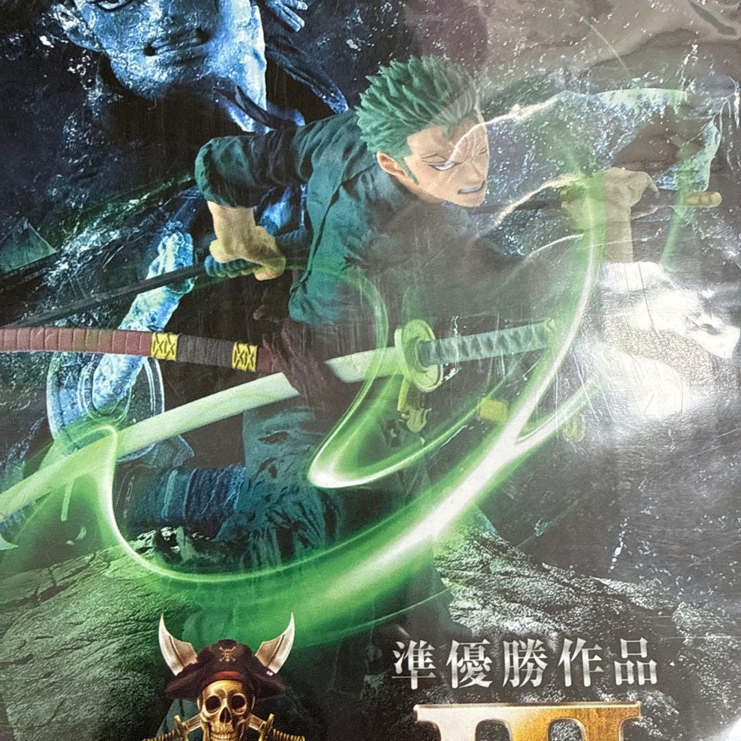 ワンピース フィギュア 6体セット造形王