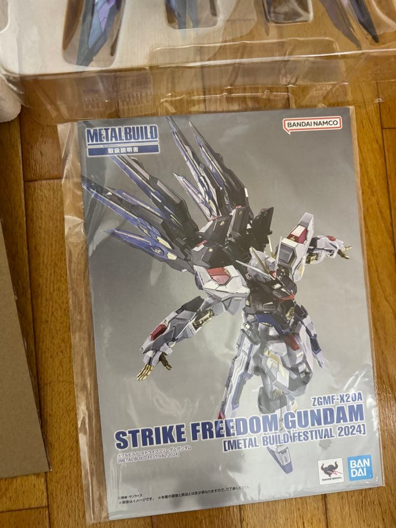 L BUILD メタルビルド ストライクフリーダム 光の翼 ディズニー