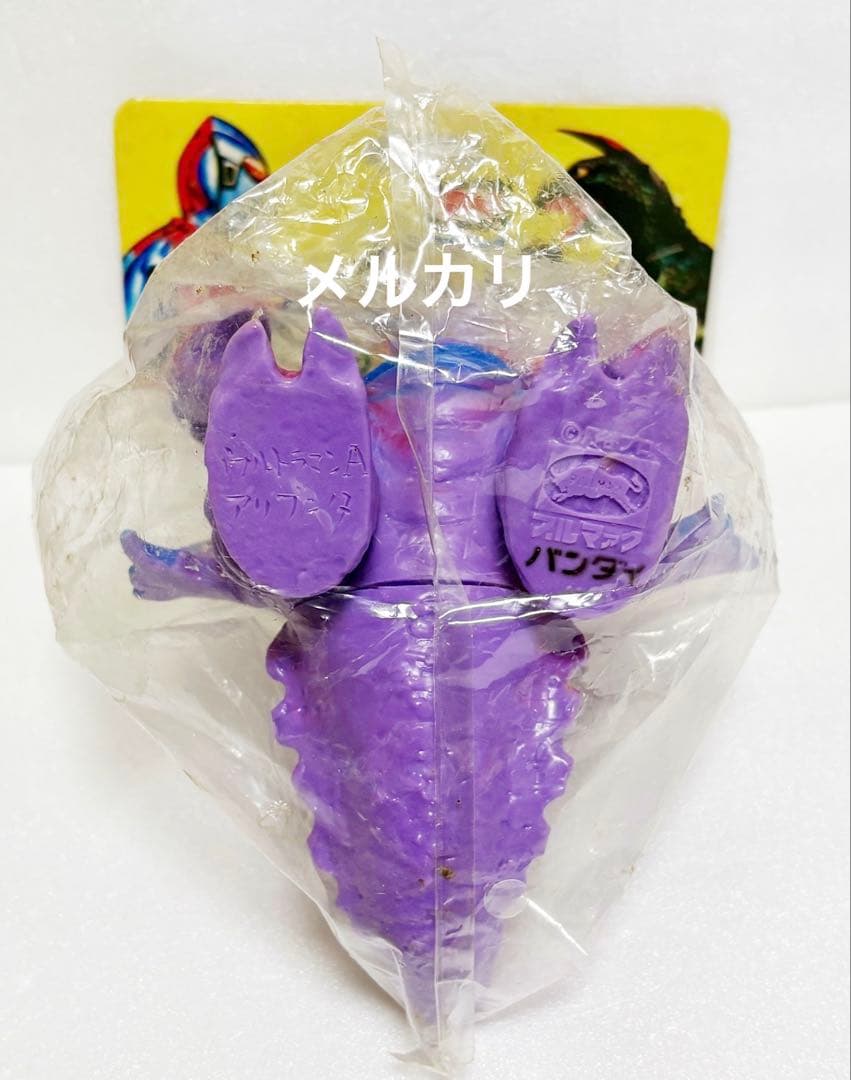 ☆一期版 新品未開封 1999年 ブルマァク アリブンタ ウルトラマンA