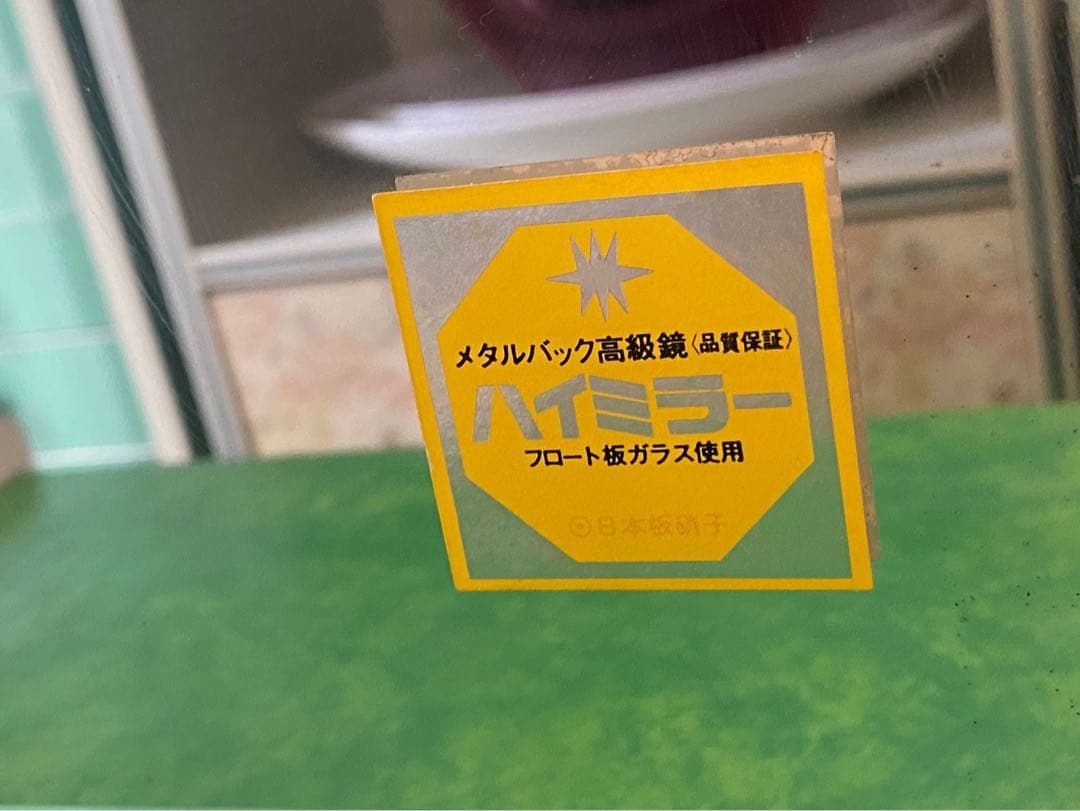 ドレッサー 鏡台 昭和レトロ 当時物 レトロポップ インテリア 緑