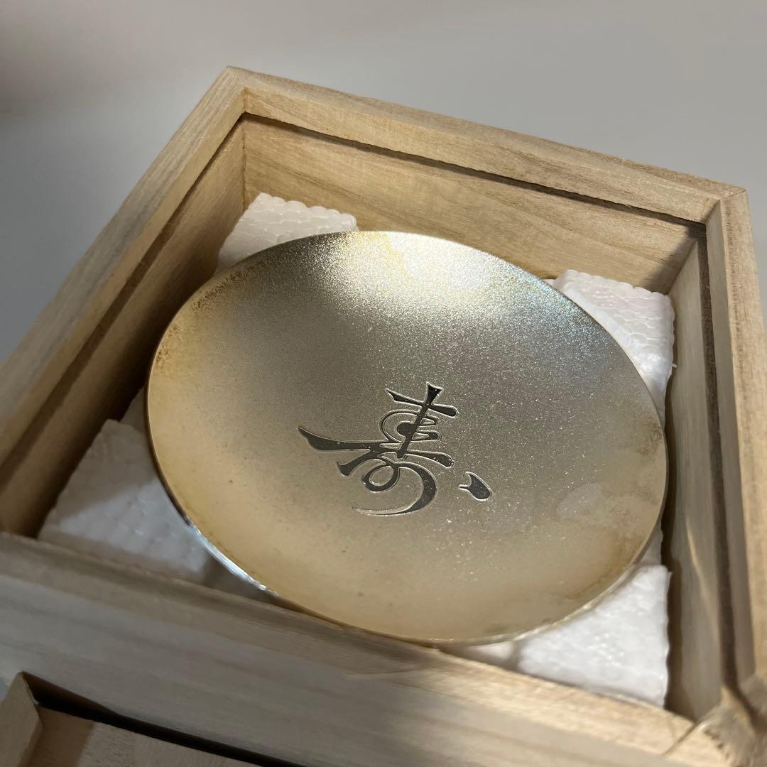 長寿100歳記念 銀杯 老人の日記念 内閣総理大臣 洋銀 木箱付き - メルカリ