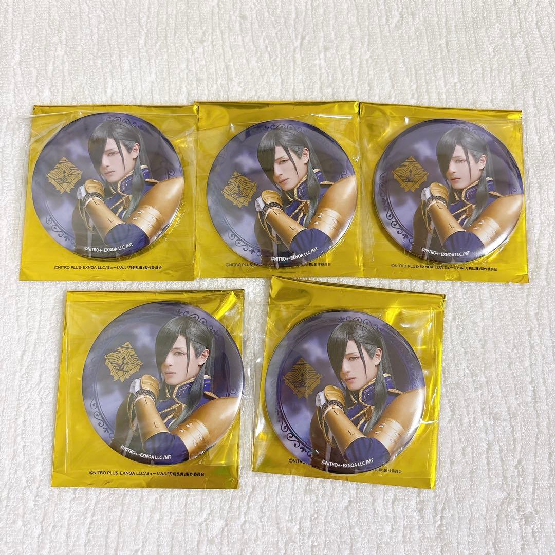 にっかり青江 5個 静かなる夜半の寝ざめ 戦闘 缶バッジ 刀ミュ 刀剣