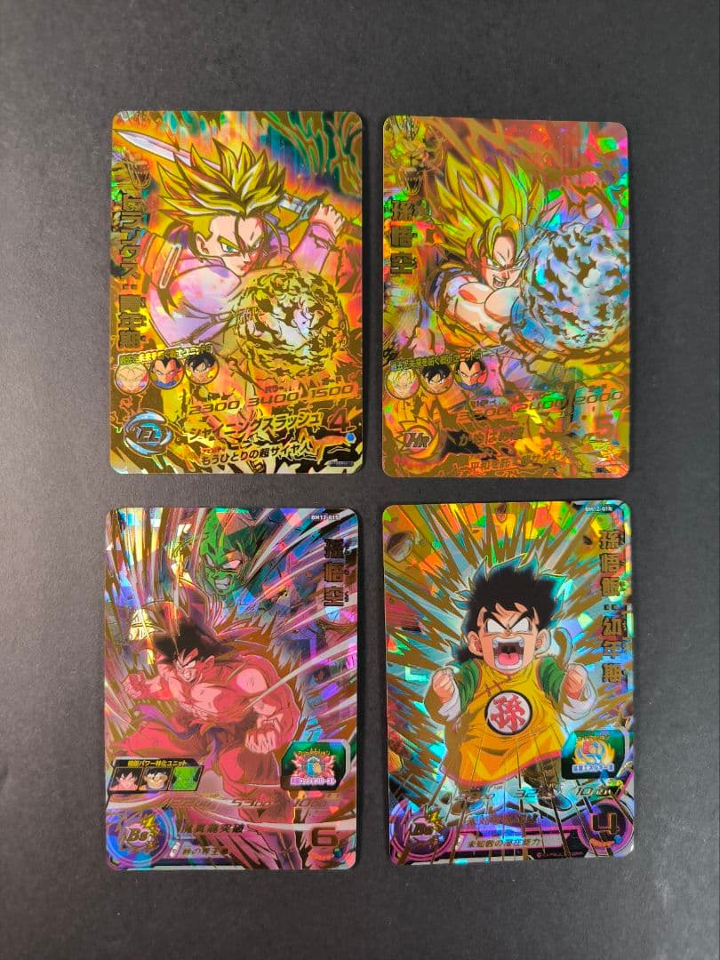 スーパードラゴンボールヒーローズ UR 40枚 まとめ売り