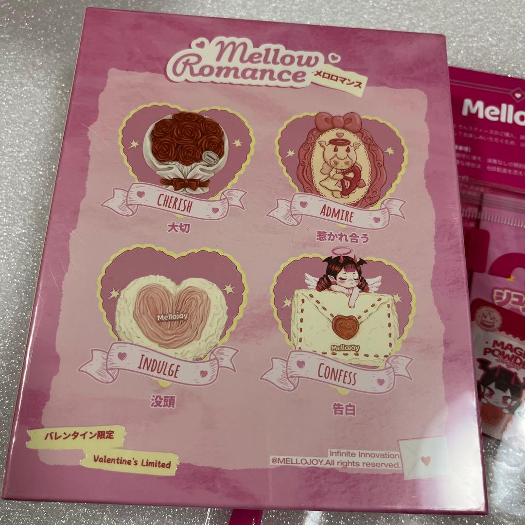 メロジョイ Mellojoy メロロマンス ヒカレアウ スクイーズ