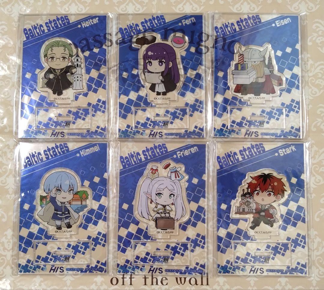 葬送のフリーレン HIS アニ旅 バルト三国 アクスタ ファイル パンフ