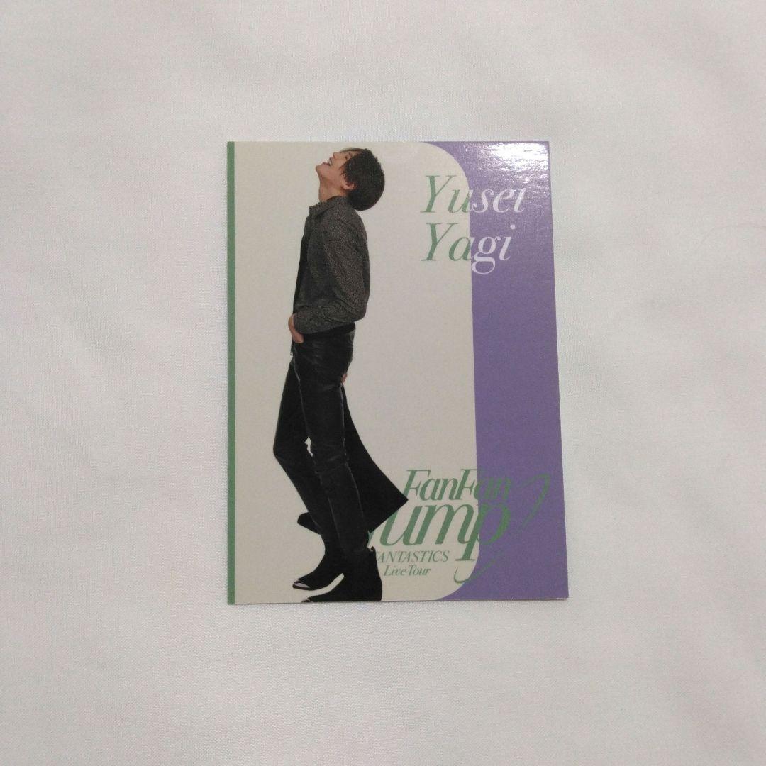 FANTASTICS FAN FAN JUMP FFJ 八木勇征 トレカ - メルカリ