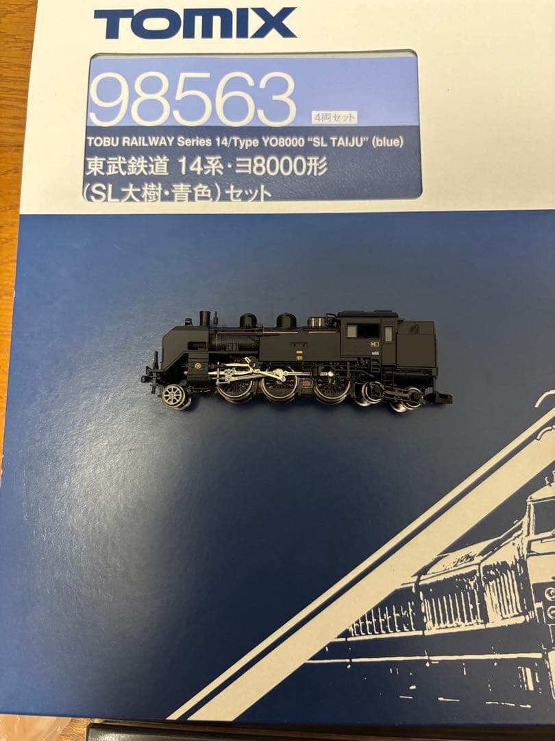SL大樹　C11-325号機・14系ヨ8000形TOMIX 8618・98563