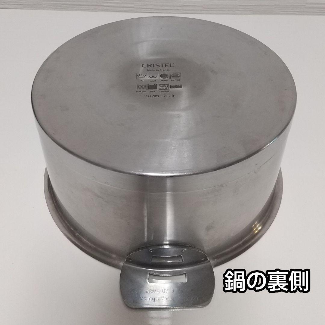 CRISTEL Lシリーズ 両手鍋セット