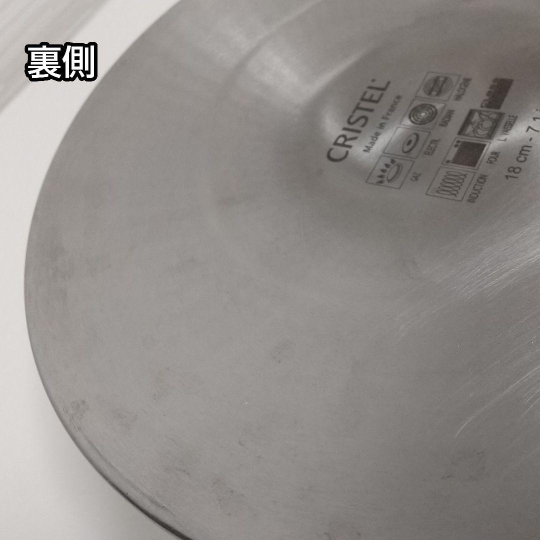 CRISTEL Lシリーズ 両手鍋セット