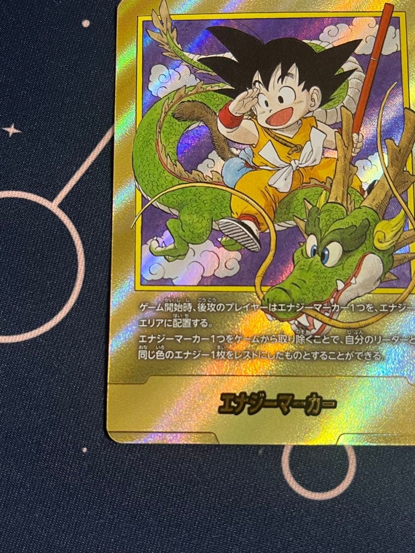 フュージョンワールド E-42︎ エナジーマーカー金 1巻 マンガ