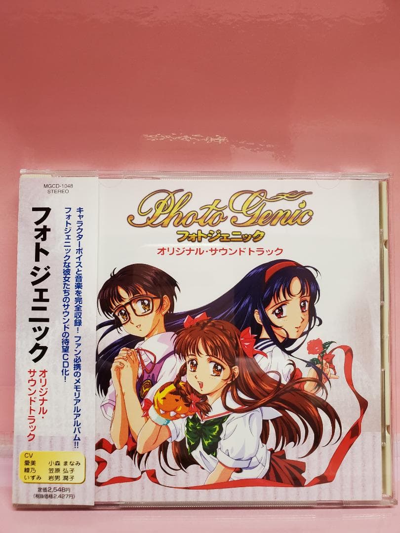 フォトジェニック オリジナル・サウンドトラック - メルカリ