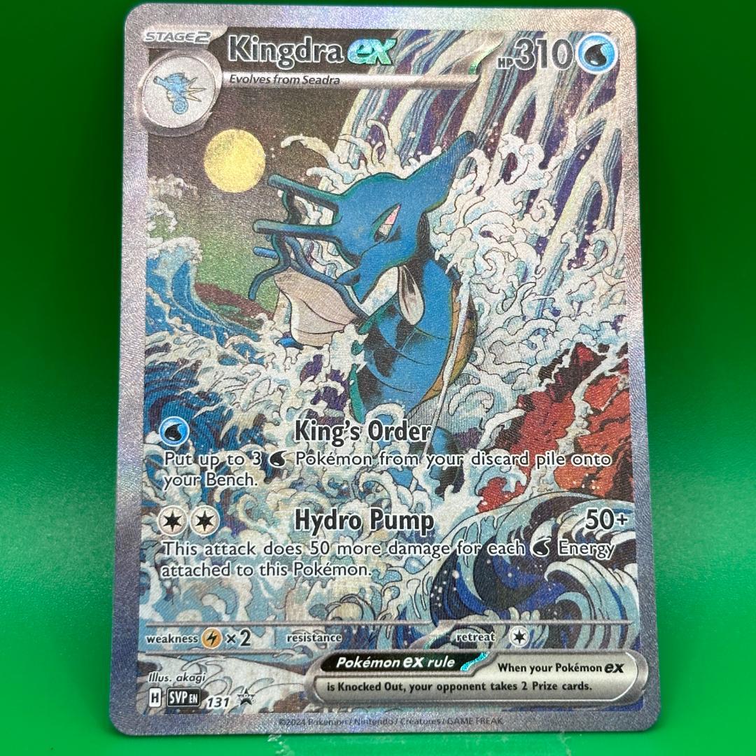 ポケモンカード 海外限定 キングドラex プロモ SAR 英語 ポケカ ⑭