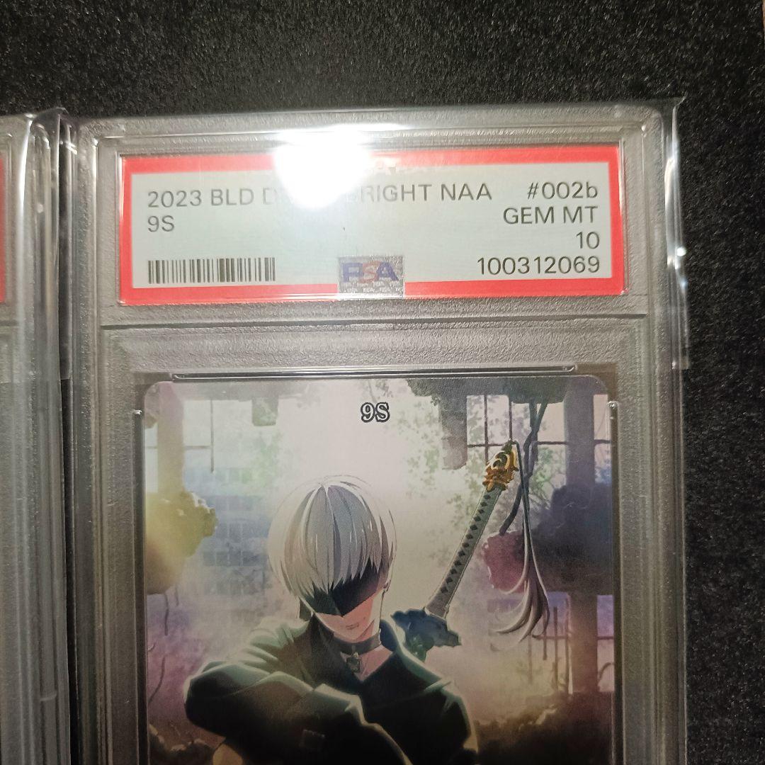 PSA10 連番 2B 9S テリトリー ニーア nier ビルディバイド