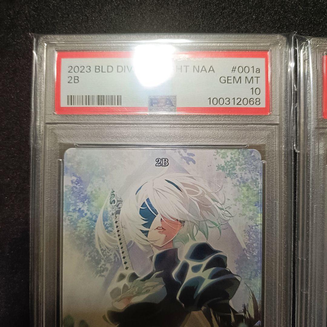 PSA10 連番 2B 9S テリトリー ニーア nier ビルディバイド