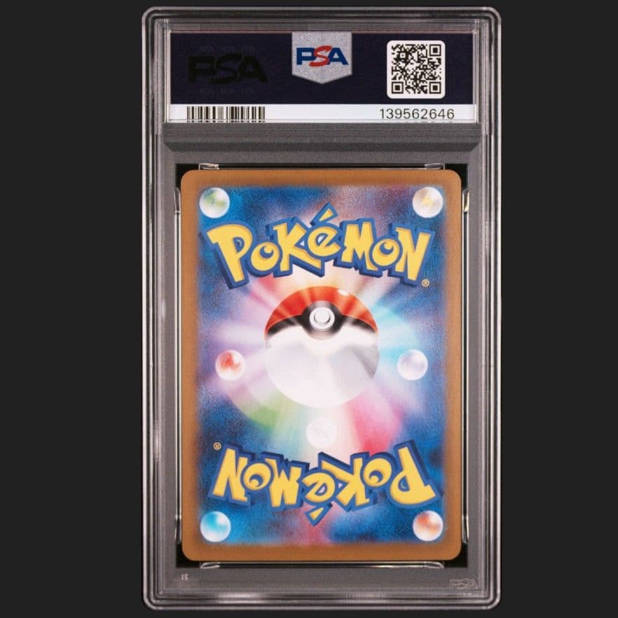 ポケモンカード　メガルカリオex PSA10