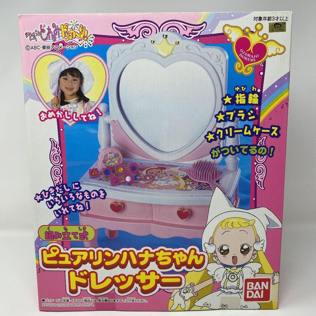 おジャ魔女どれみ ドレッサー - メルカリ