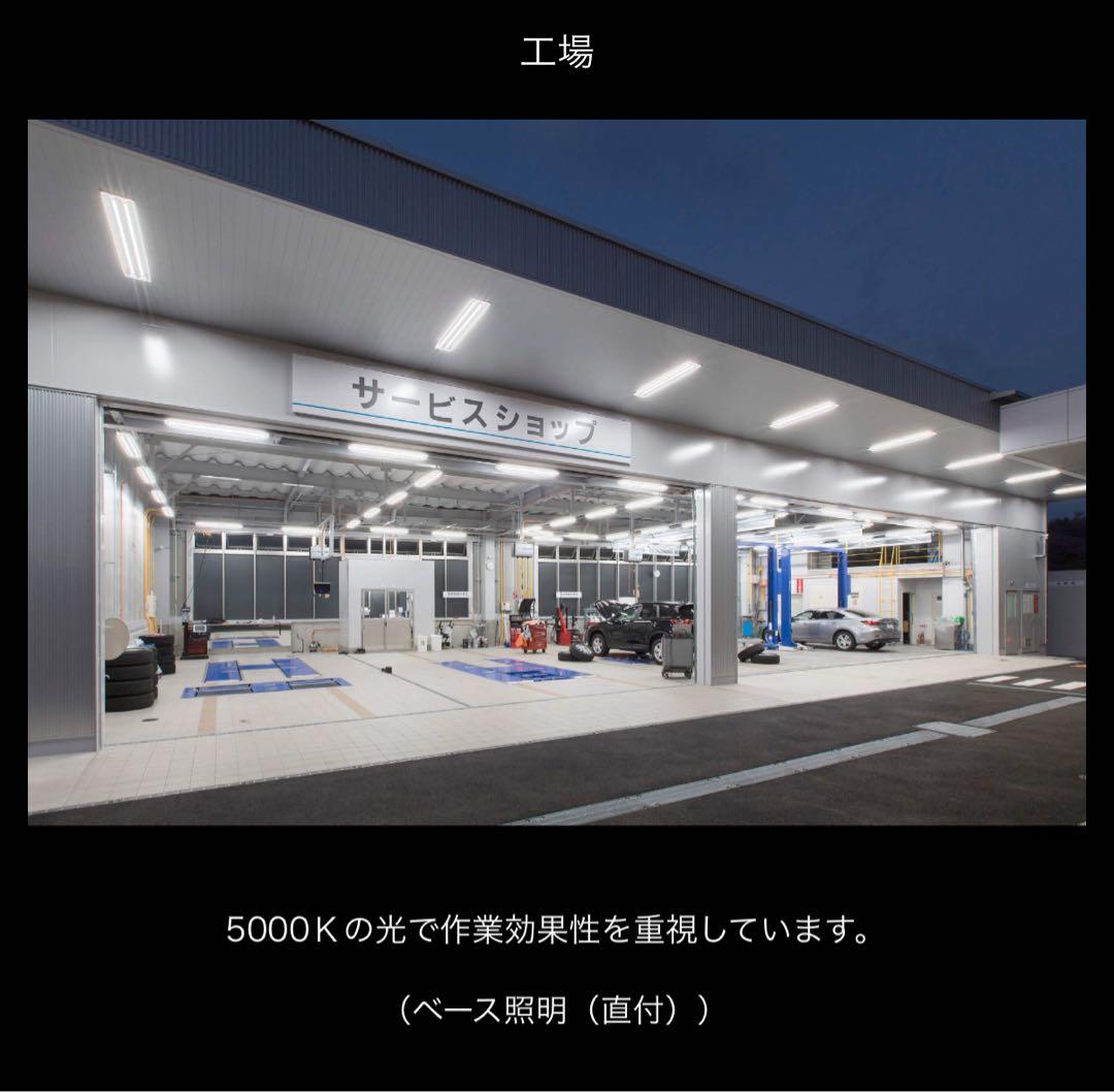 ✨Panasonic ベースライト NNFW42701K LE9 LED #1