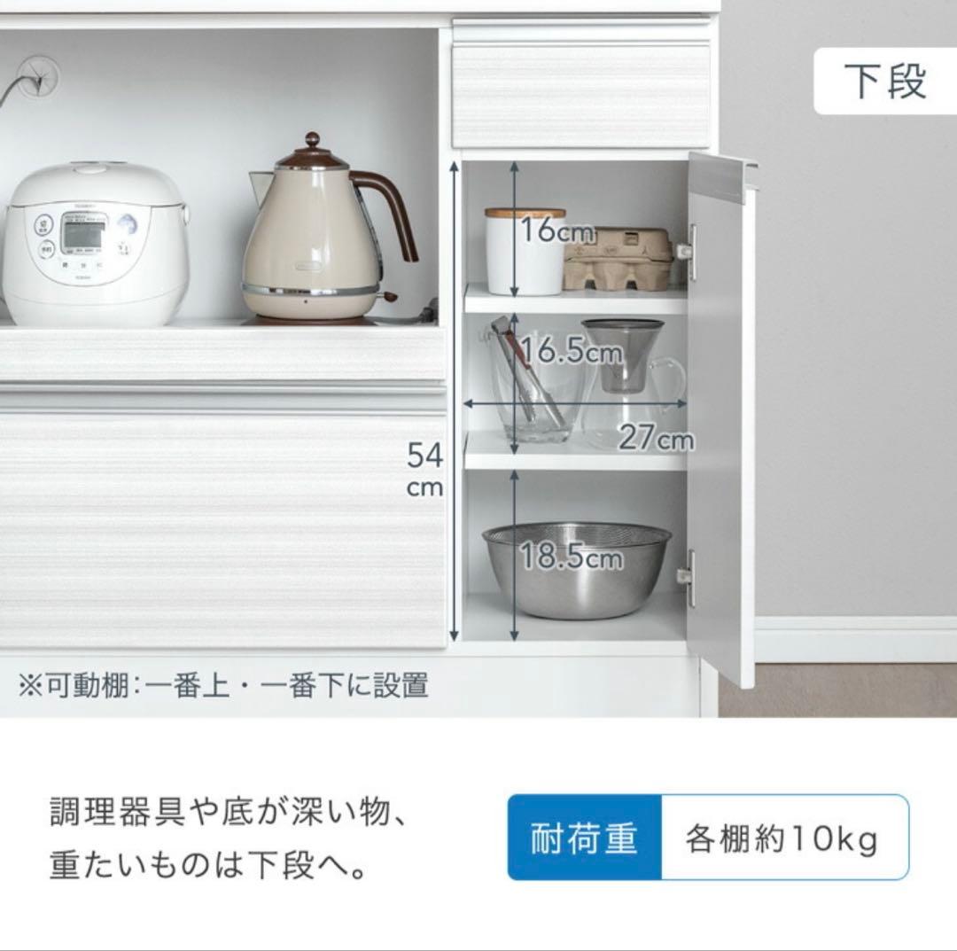 【引き取り限定】大川家具 国産 食器棚 幅90 完成品 MOISS