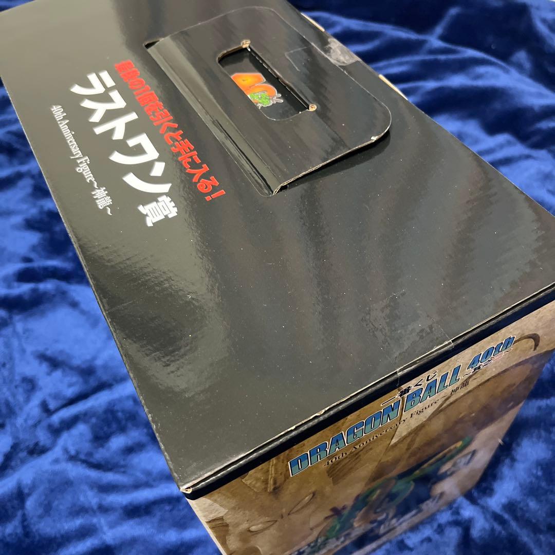 ドラゴンボール　一番くじ　ラストワン賞　神龍