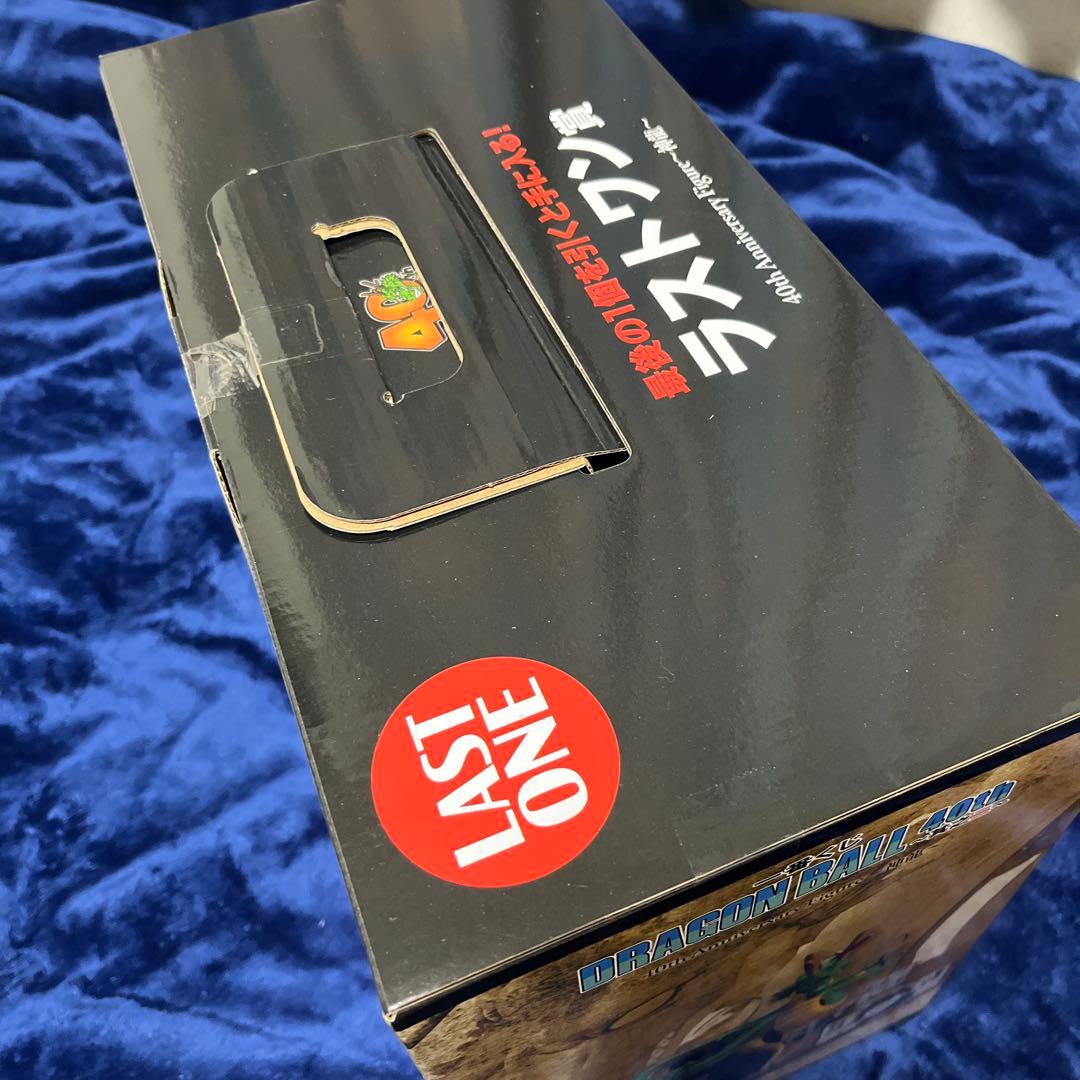 ドラゴンボール　一番くじ　ラストワン賞　神龍