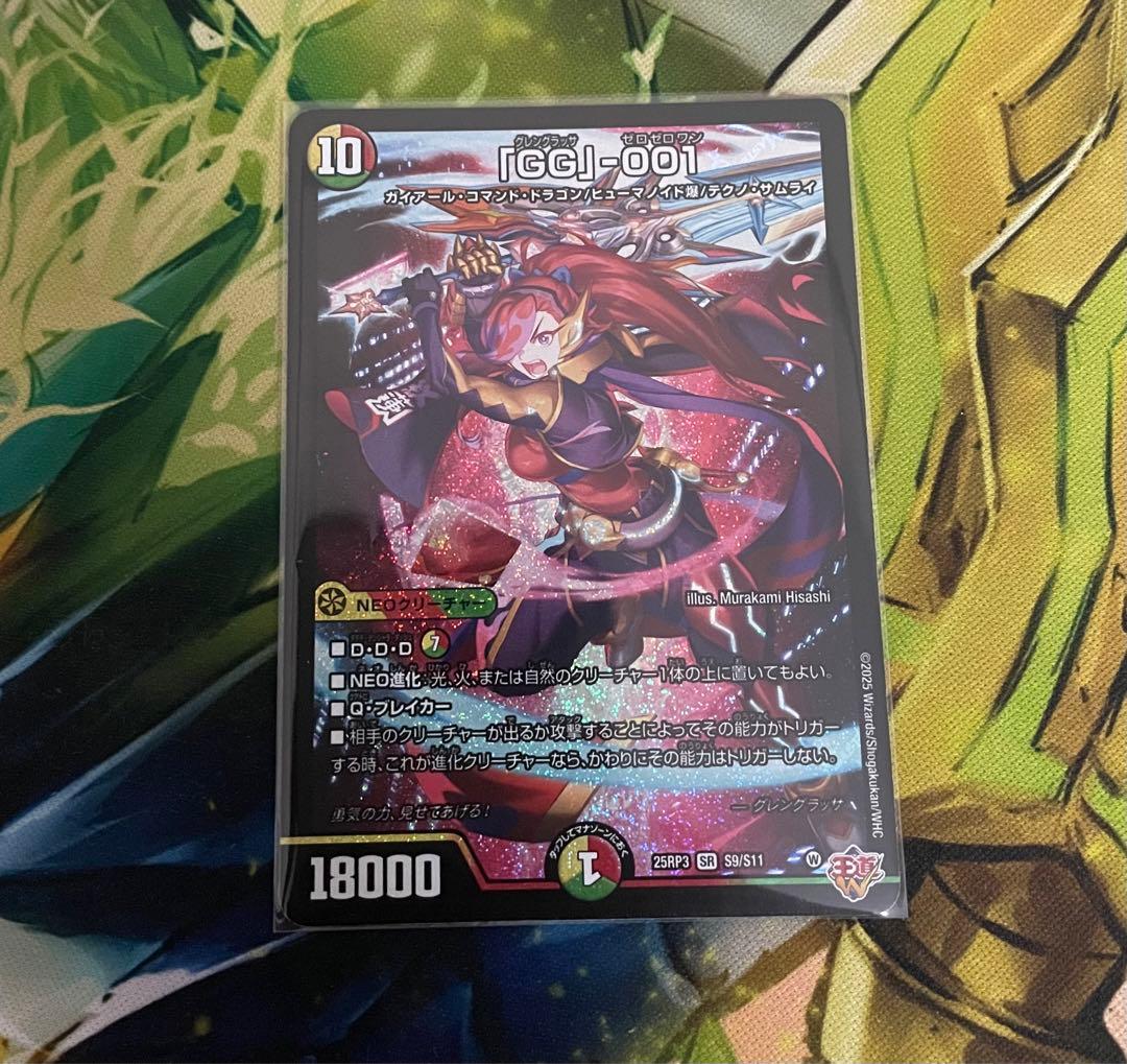 GG」-001 - メルカリ