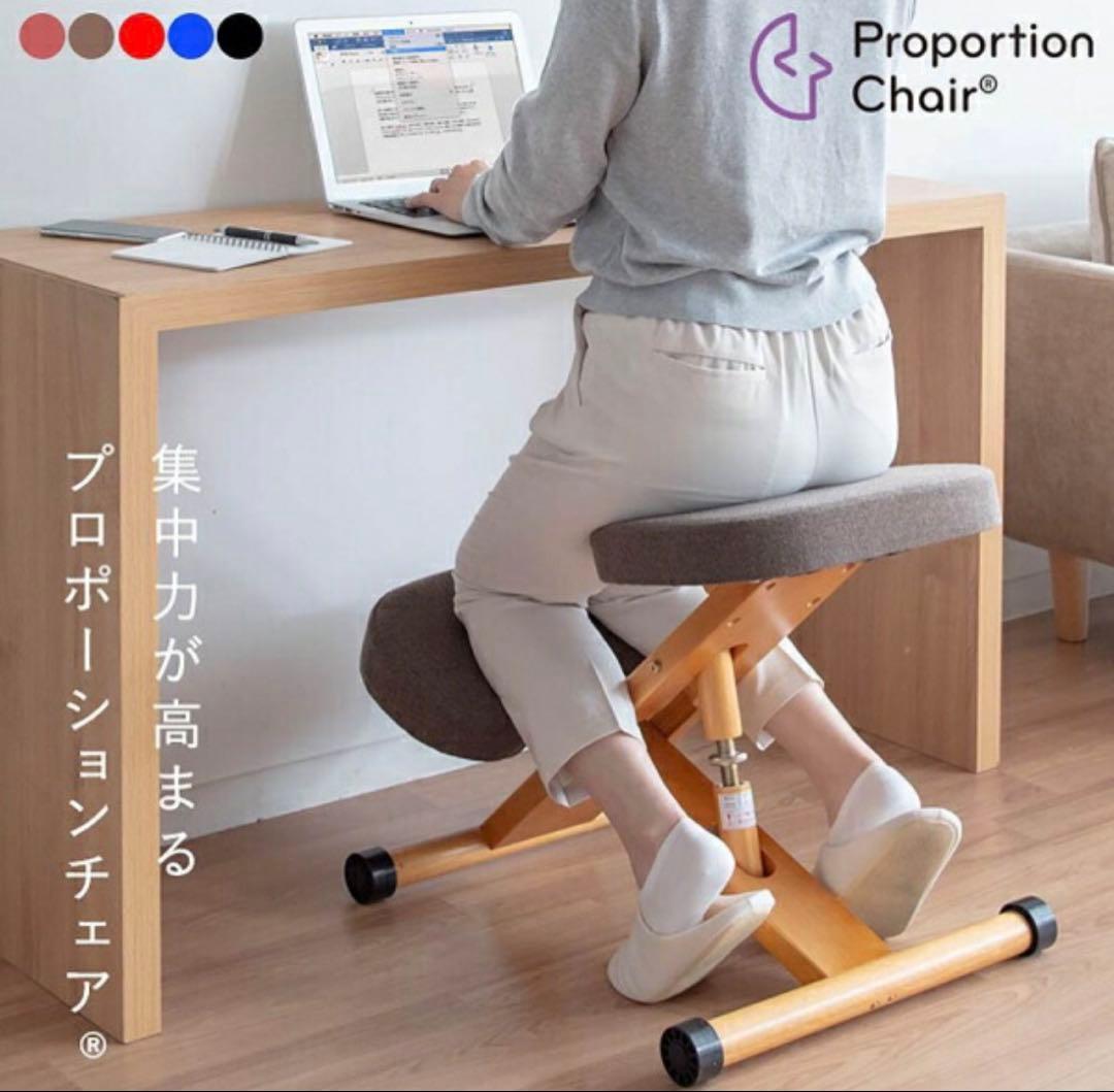 宮武製作所　プロポーションチェア　ブラウン