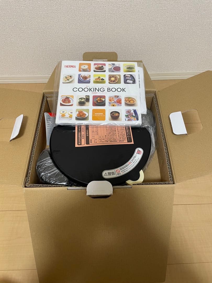 サーモス 真空保温調理器 シャトルシェフ 4.5L クリアステンレス