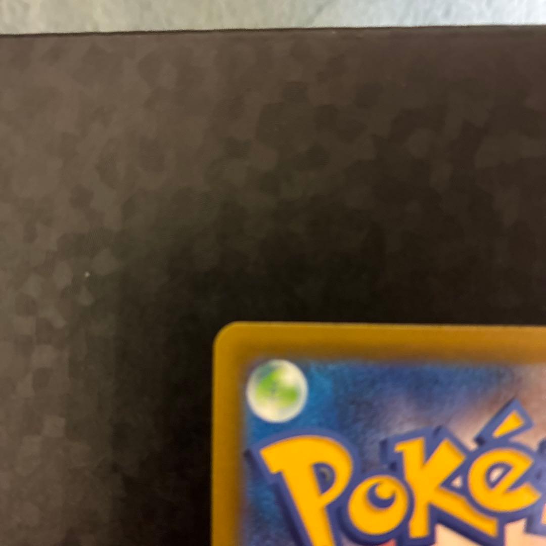 ロケット団のミュウツーEX SAR 237/193 1枚