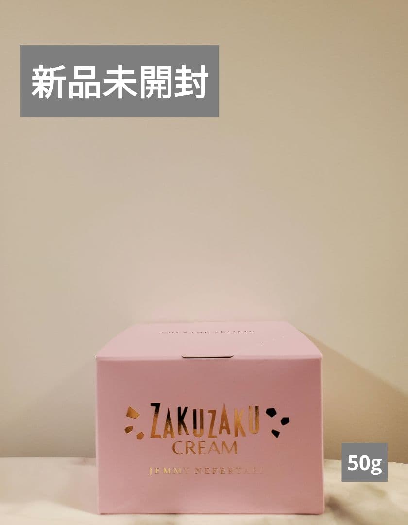 新品】クリスタルジェミージェミーネフェルタリ ざくざくクリーム