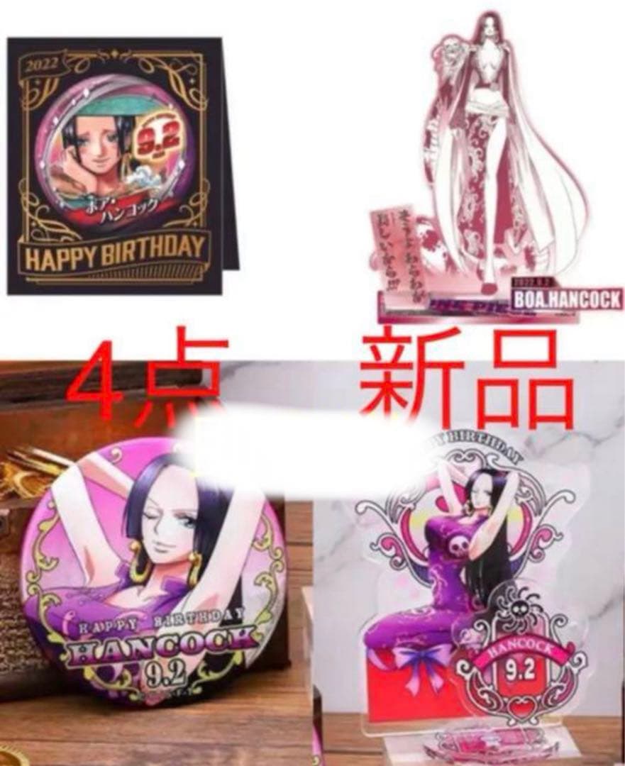 ONE PIECE ハンコック バースデージオラマ 缶バッジ バースデイ4種